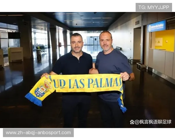 西甲联赛副班长球队情况与保级形势展望